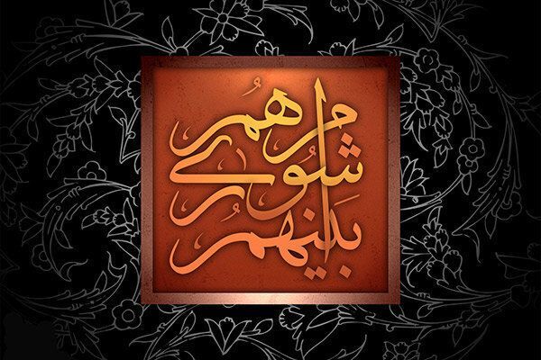 اعلام آمادگی شورای شهر تهران برای همکاری در هوشمندسازی پایتخت