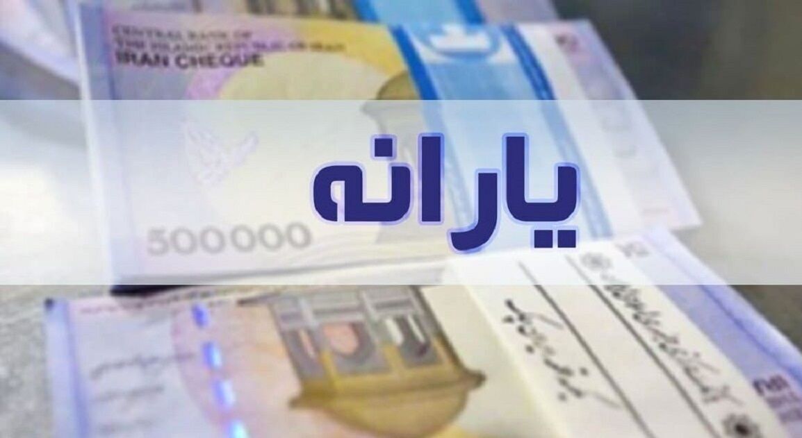 الزامات طرح هوشمندسازی یارانه‌ها