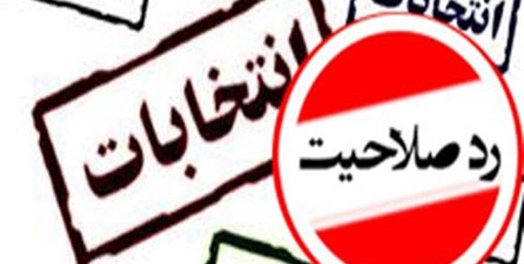 لاریجانی شورای نگهبان را در برابر چالش کارآمدی قرار داده است