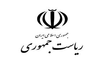 واکنش رسمی دولت درباره جنایت حمله موشکی اسرائیل به بیمارستان معمدانی