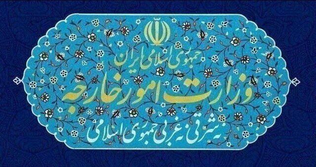 واکنش تند وزارت خارجه ایران به بیانیه حقوق بشری فرانسه و کشورهای غربی: «در قبال جنایات علیه ایرانیان پاسخگو باشید»