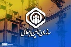 افزایش حقوق‌ مستمری‌بگیران تامین اجتماعی در اردیبهشت / سازوکار افزایش حقوق‌ها چگونه است؟