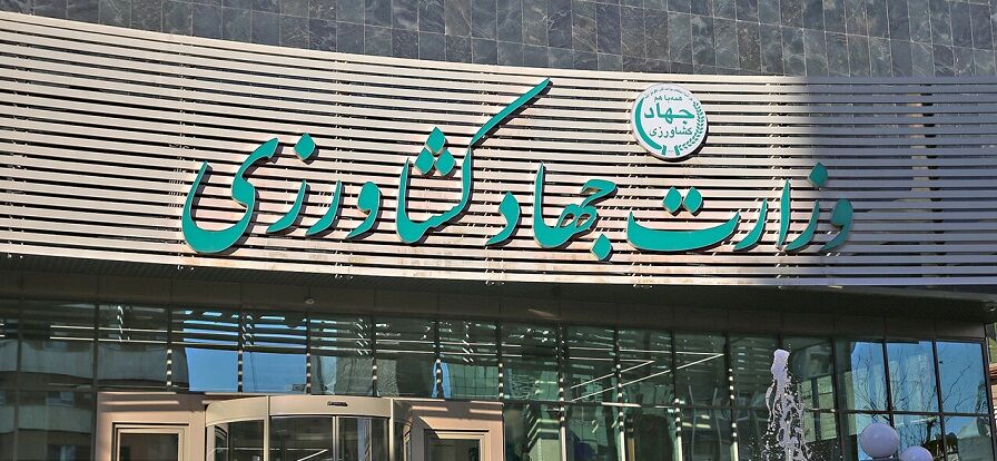 ماجرای فراخوانده شدن معاونان وزارت کشاورزی به سازمان بازرسی چه بود؟