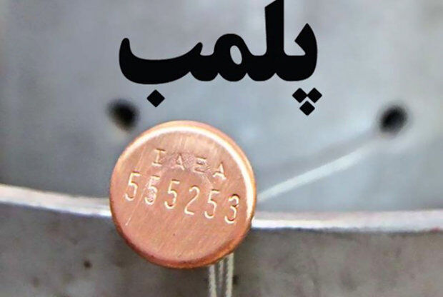 پلمپ یک فروشگاه رفاه به دلیل رعایت نکردن حجاب
