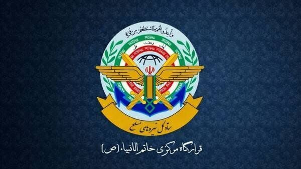 هشدار قرارگاه مرکزی خاتم‌الانبیا(ص):  اگر آمریکا قادر به مهار و کنترل اسرائیل نباشد؛جمهوری اسلامی ایران پاسخ به هرگونه تهدیدی را حق خود می‌داند