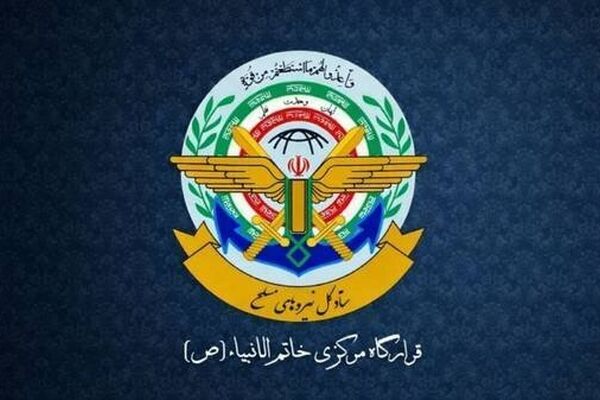 قرارگاه خاتم‌الانبیا: اقدام به محاصره به منزله توسعه جنگ است