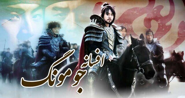 جومونگ از دنیای بازیگری خداحافظی کرد +عکس