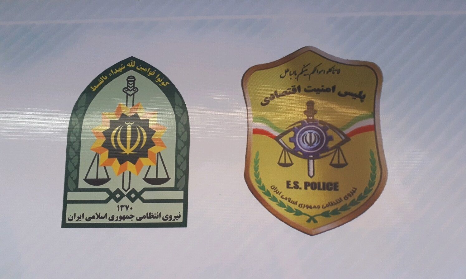 شهادت یک پلیس امنیت اقتصادی در درگیری با قاچاقچیان