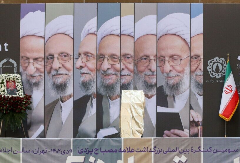 شیخ زکزاکی مهمان ویژه مراسم گرامیداشت محمدتقی مصباح‌یزدی+تصاویر