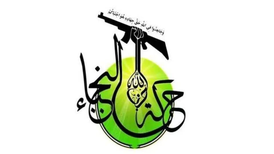 سخنگوی رسمی جنبش النجباء عراق: آمریکا در پی تحمیل انحلال الحشدالشعبی است