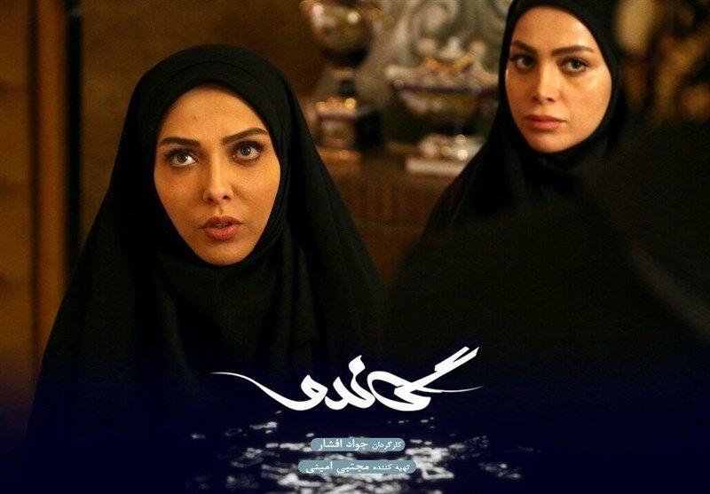 خانم بازیگر «گاندو» و همسرش در یک قاب عاشقانه