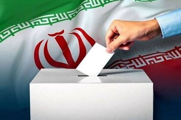 آیا انتخابات شوراها ۲۴ مهر برگزار می‌شود؟