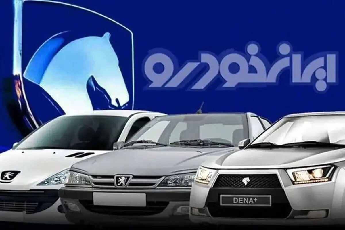 چرا ایران‌خودرو «ستون اقتصاد مقاومتی» در دو جنگ اخیر است؟