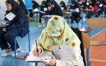 زمان و محل برگزاری آزمون عملی رشته‌های هنر کنکور اعلام شد