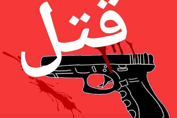 قاتل خانواده عمو دستگیر شد