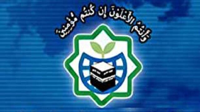 مجمع جهانی بیداری اسلامی به حمایت از سپاه بیانیه داد