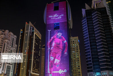 جام جهانی 2022 قطر