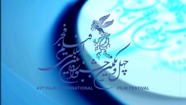 یک روزنامه اصولگرا مدعی شد؛ ۵۲ هزار توییت درباره جشنواره فیلم فجر زده شد، پس تحریم نبودیم!