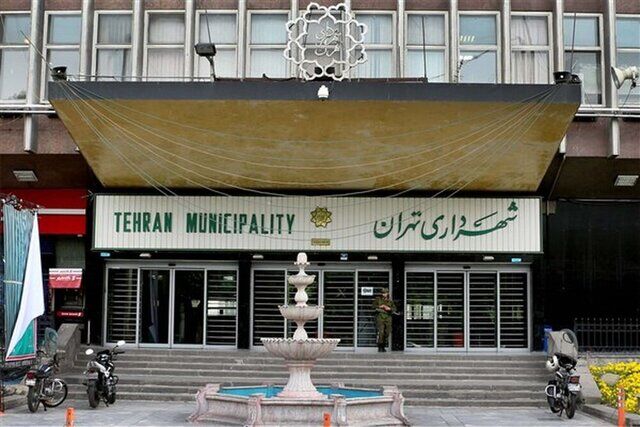 بذل‌وبخشش بی‌ضابطه شهرداری تهران برای سفر اربعین؛ بدون دریافت مدارک سفر و بر اساس خوداظهاری به کارمندانمان وام اربعین می‌دهیم!