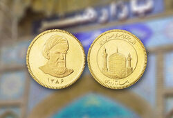 قیمت سکه بهارآزادی امروز چهار‌شنبه ۷ مرداد ۱۴۰۵