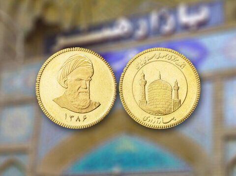 قیمت سکه بهارآزادی امروز شنبه ۲۴ مرداد ۱۴۰۵ 