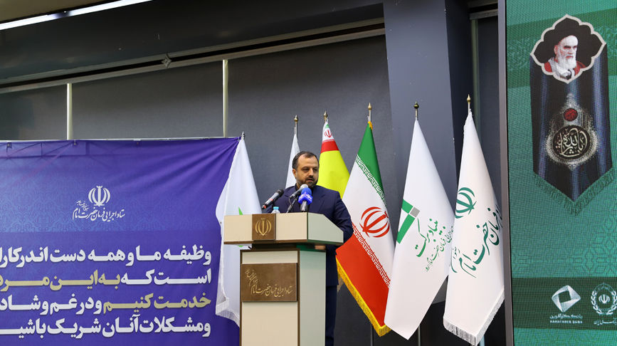 امضای بزرگ‌ترین تفاهمنامه ایجاد اشتغال بین ستاد اجرایی فرمان امام و ۸ بانک