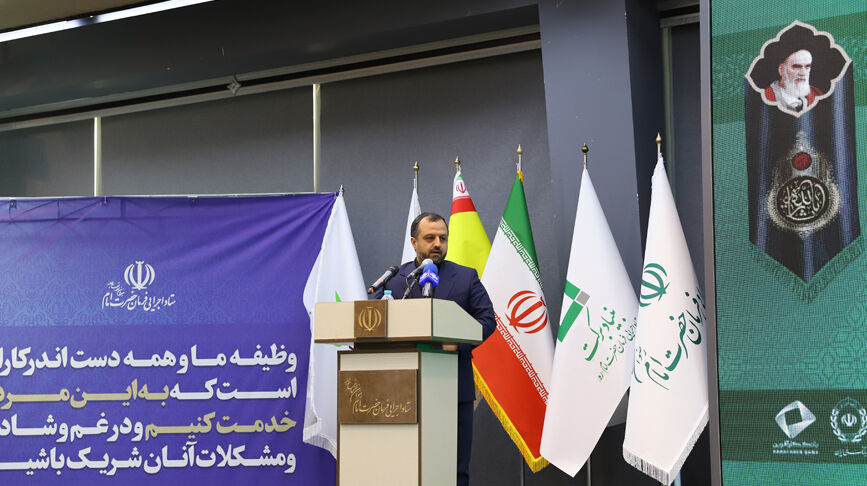 امضای بزرگ‌ترین تفاهمنامه ایجاد اشتغال بین ستاد اجرایی فرمان امام و ۸ بانک