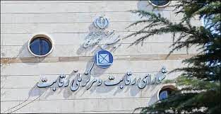 پای حداقل ۱۳۰ هزار میلیارد تومان منفعت در میان است

