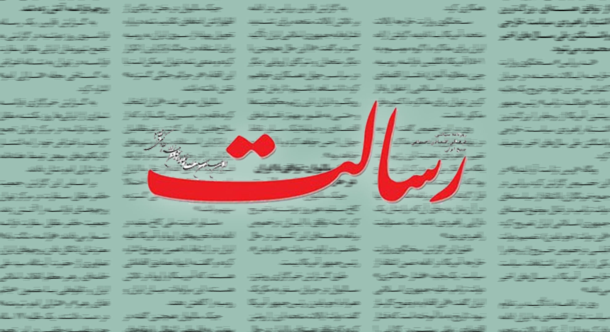 به جای دعوت از مقامات ایرانی، چند «دلقک بی‌هویت» را دعوت کردند