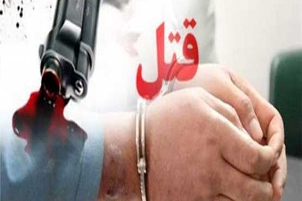 قتل پسر جوان با ضربات تبر