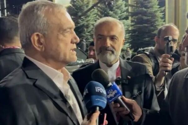 پزشکیان: روابط ایران و روسیه از مرحله تفاهم‌نامه عبور کرده است
