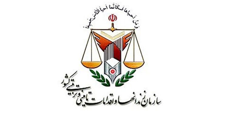 سازمان زندان‌ها، دادگاه انقلاب و دادسراها مشمول شفافیت شدند 