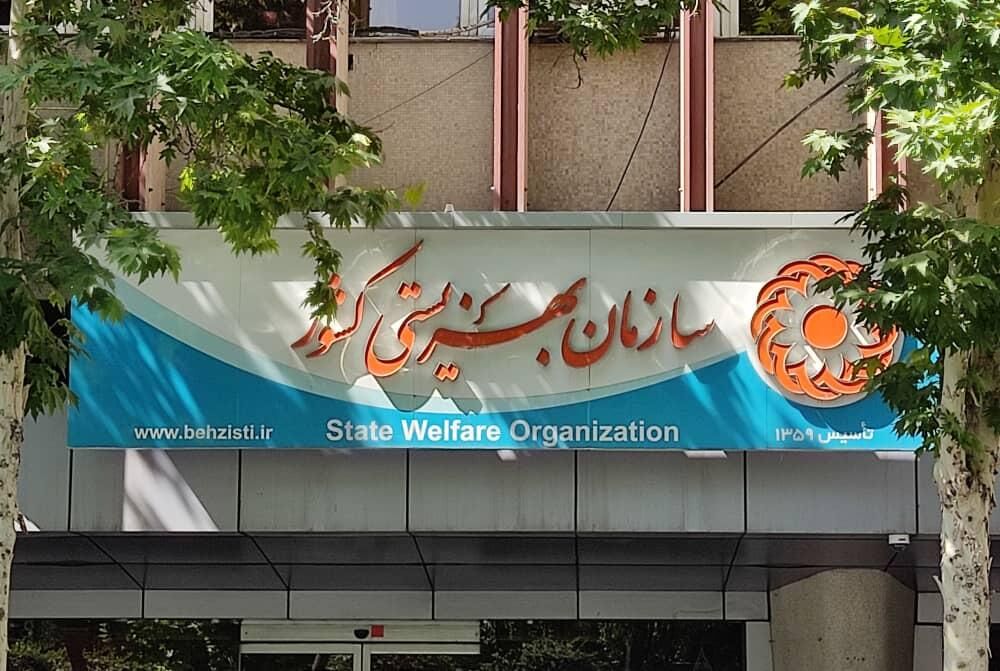 کشته شدن ۴ نفر از فرزندان بهزیستی در حوادث دی ماه؛ تعدادی هم بازداشت شدند