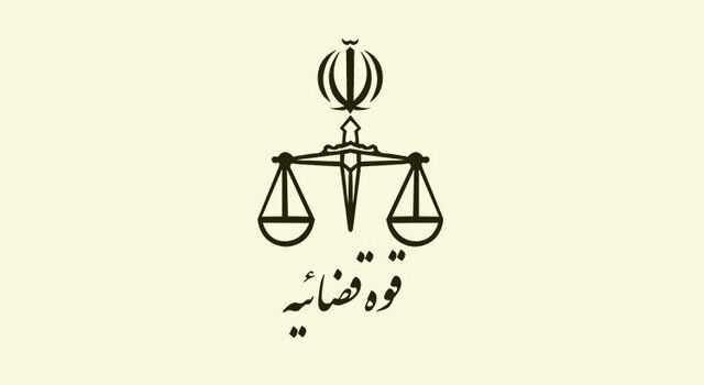 برنامه‌های کارگزینی قوه قضائیه در سال 1401