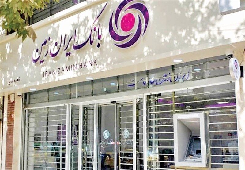لیست شعب کشیک بانک ایران زمین امروز چهارشنبه ۱۰ دی ۱۴۰۴