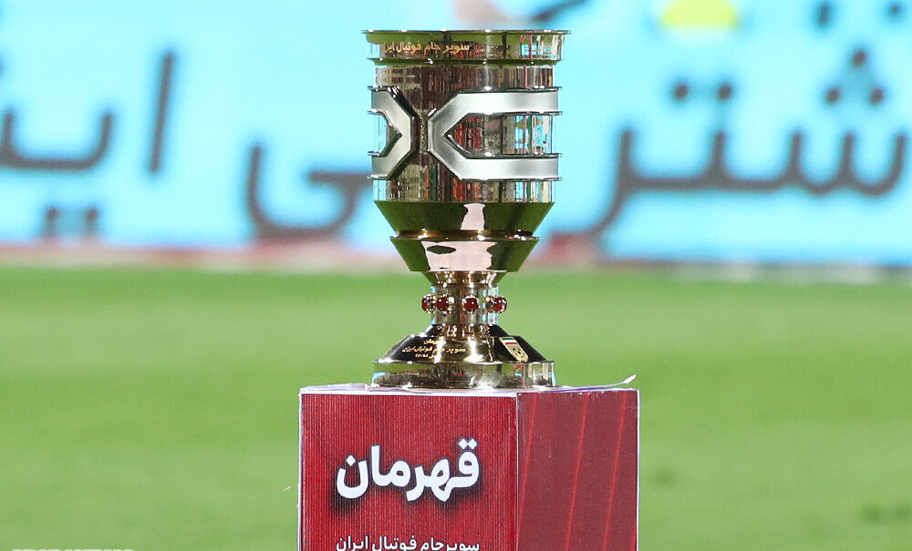 ورزشگاه سوپرجام مشخص شد