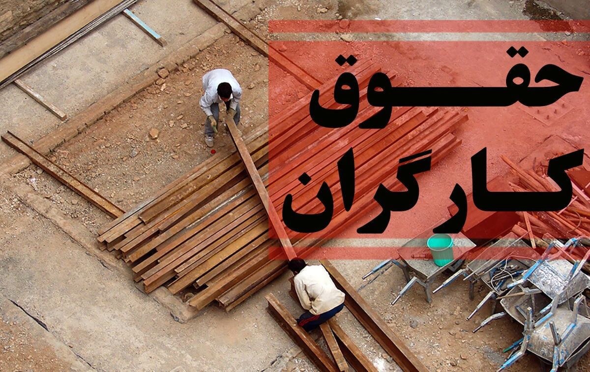 ناترازی برق چگونه باعث کاهش حقوق کارگران شد؟
