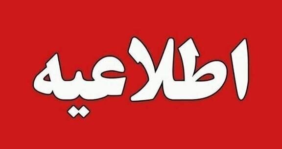 جزئیات حمله نظامی دشمن به استان کهگیلویه و بویراحمد/ منطقه «کوه سیاه» هدف قرار گرفت؛ شهادت و مجروح شدن تعدادی از هم‌وطنان