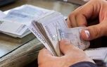 نتایج وام ضروری 75 میلیون تومانی بازنشستگان اعلام شد