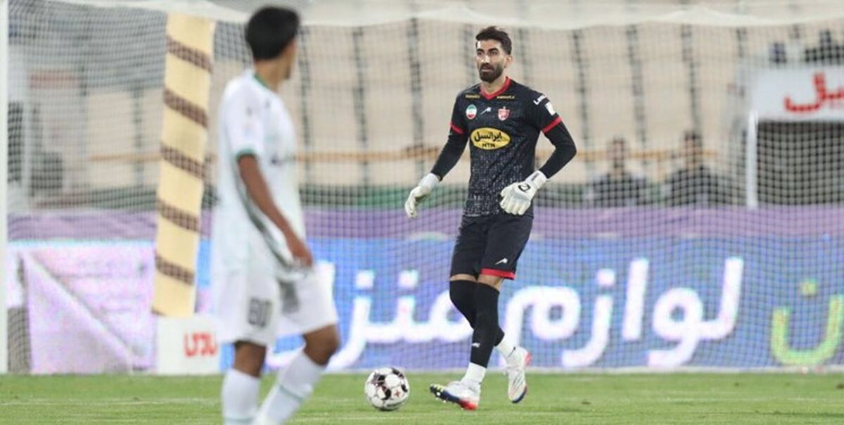 توضیح بیرانوند در مورد خالی کردن دروازه پرسپولیس!
