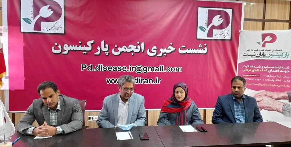 افزایش شیوع پارکینسون در کشور/ بیمه‌ها حمایت کنند