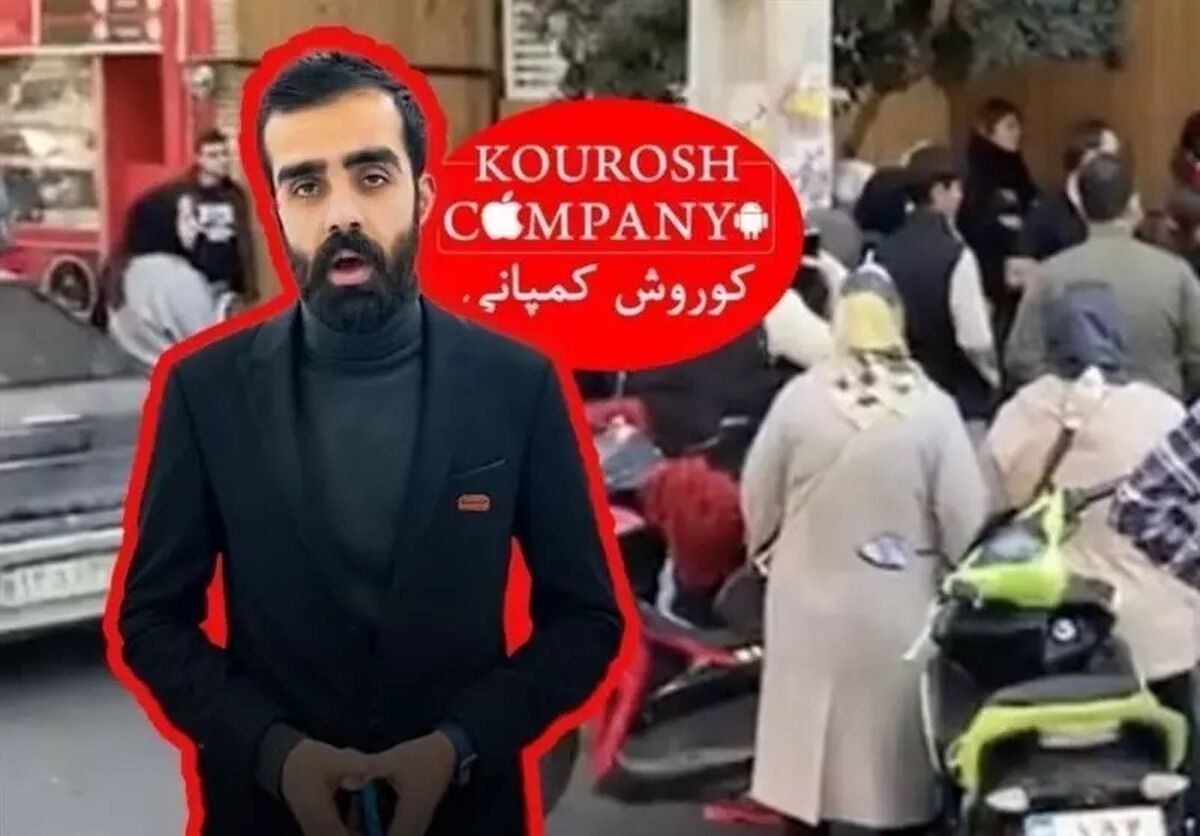 آخرین جزئیات پرونده کوروش کمپانی از زبان سخنگوی قوه قضائیه؛ مزایده سوم اموال این پرونده اواخر اردیبهشت برگزار می‌شود