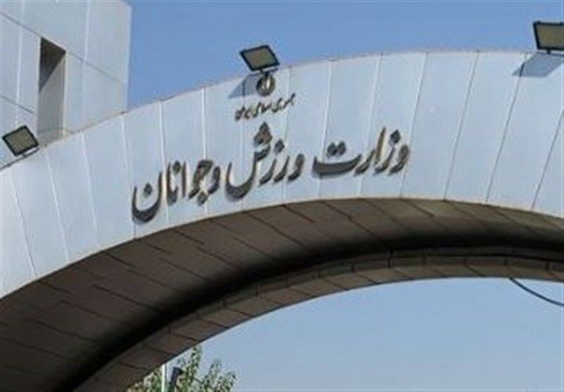 جوابیه وزارت ورزش به مصاحبه «اعتمادآنلاین» با حمیده اسماعیل‌نژاد