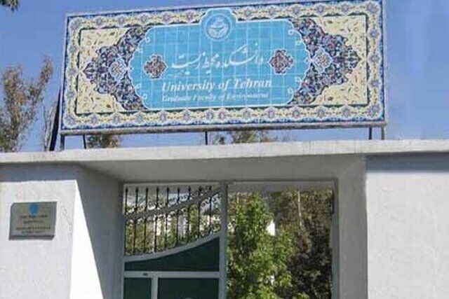 "ادغام سازمان محیط زیست و سازمان جنگل‌ها" تصمیمی صحیح یا غلط؟