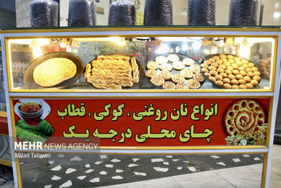 کلوچه سنتی فومن