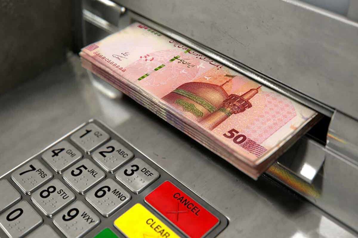 چرا برای برخی خانوارها یارانه واریز نشده است؟