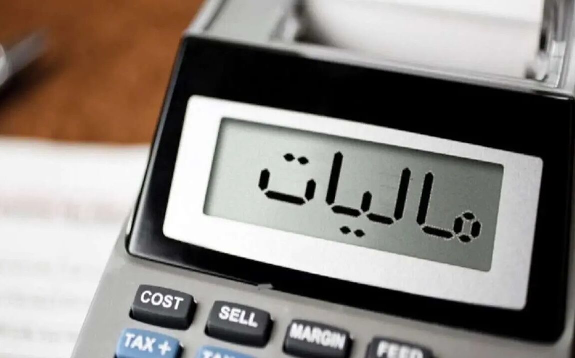 اعلام آخرین مهلت ارائه اظهارنامه مالیات بر ارزش افزوده
