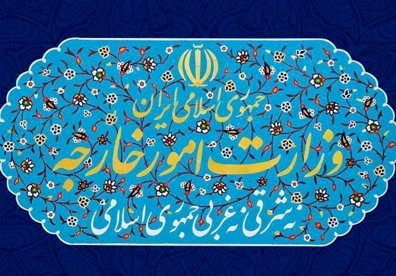 بیانیه مهم وزارت امور خارجه: در عین پایبندی به آداب گفتگوی عزتمندانه و تعامل هوشمندانه با هر طرفی که منافع مشروع ملت ایران را به رسمیت بشناسد نسبت به هرگونه زیاده‌خواهی و تحمیل یکسویه مطامع از طریق تهدید و ارعاب و فشار با قاطعیت رفتار خواهیم کرد