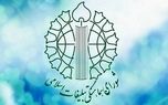 دعوت شورای هماهنگی از مردم برای حضور در تشییع رهبر شهید در مشهد