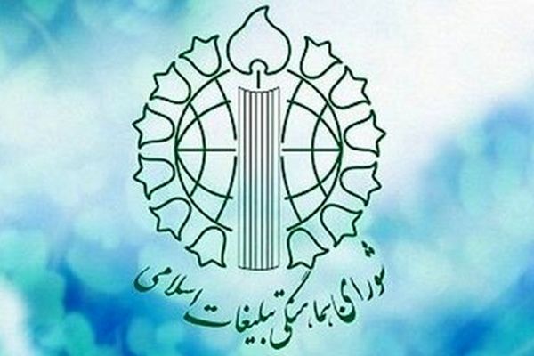دعوت شورای هماهنگی از مردم برای حضور در تشییع رهبر شهید در مشهد